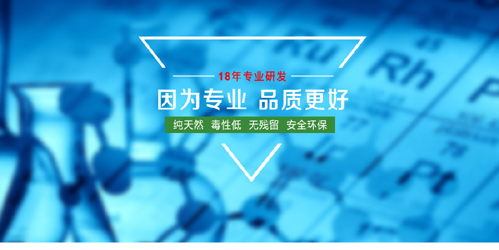 山東永衛(wèi)生物科技有限公司